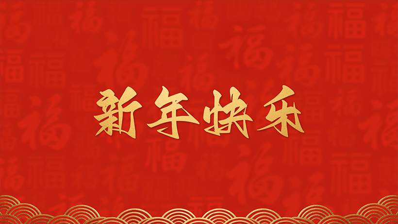 yl6809永利