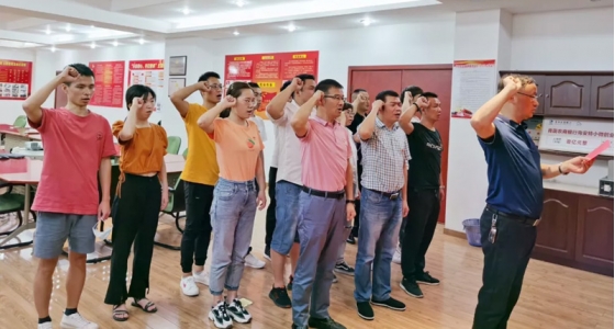 初心稳固、使命在肩，，，，，，，，yl6809永利园区党总支“迎七一”主题党日活动