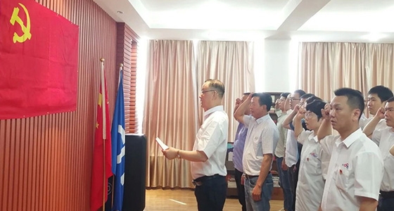 “学党史、强信心、跟党走”yl6809永利党总支主题党日活动